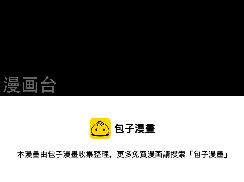 最后一次初恋韩漫全集-第7话 怨念无删减无遮挡章节图片 