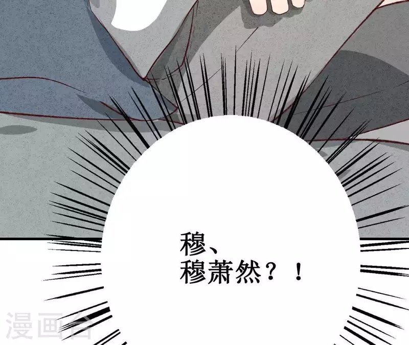最后一次初恋韩漫全集-第7话 怨念无删减无遮挡章节图片 