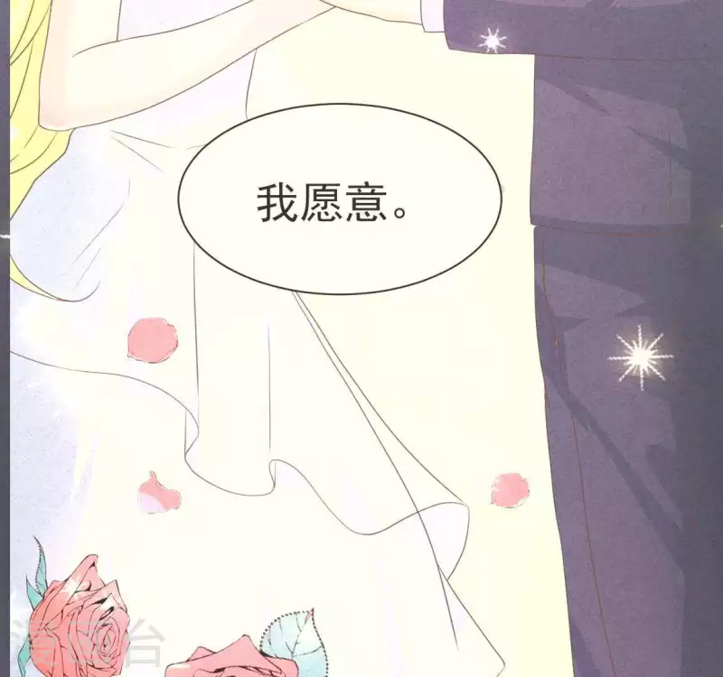 最后一次初恋韩漫全集-第61话 结婚，你愿意吗？无删减无遮挡章节图片 