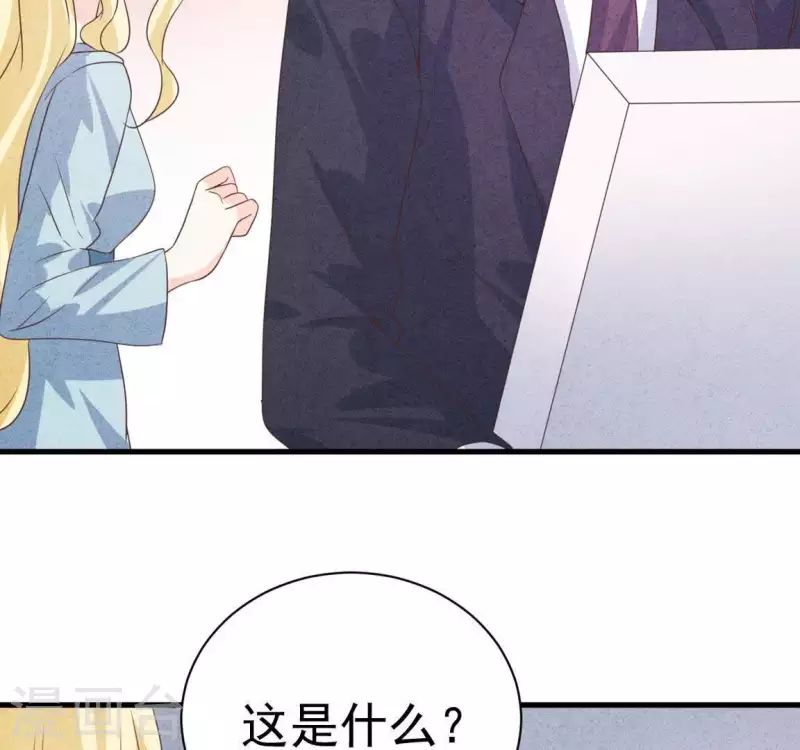最后一次初恋韩漫全集-第61话 结婚，你愿意吗？无删减无遮挡章节图片 