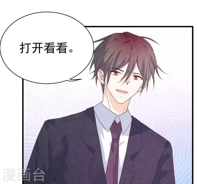 最后一次初恋韩漫全集-第61话 结婚，你愿意吗？无删减无遮挡章节图片 