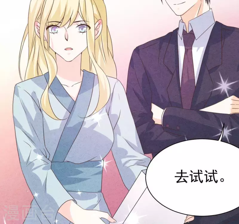 最后一次初恋韩漫全集-第61话 结婚，你愿意吗？无删减无遮挡章节图片 