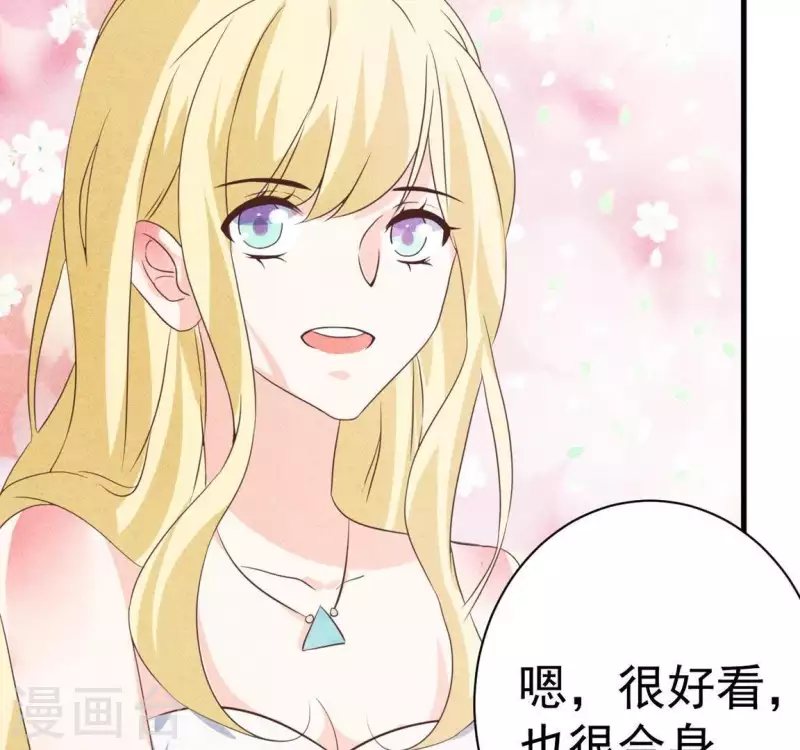 最后一次初恋韩漫全集-第61话 结婚，你愿意吗？无删减无遮挡章节图片 