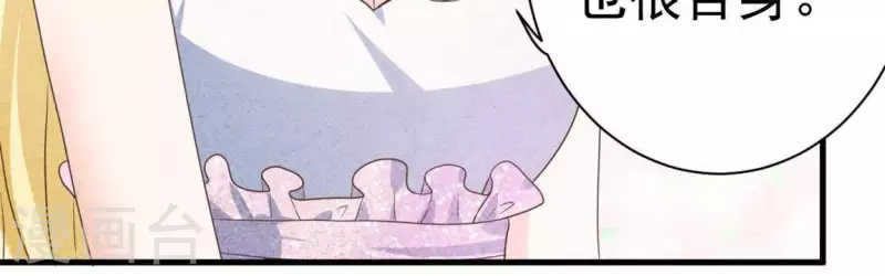 最后一次初恋韩漫全集-第61话 结婚，你愿意吗？无删减无遮挡章节图片 