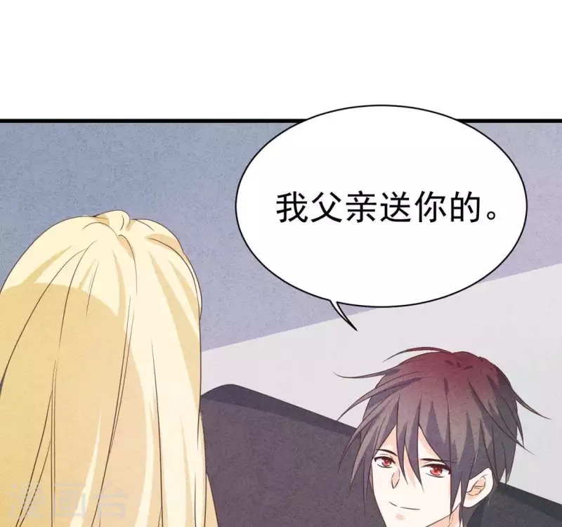 最后一次初恋韩漫全集-第61话 结婚，你愿意吗？无删减无遮挡章节图片 