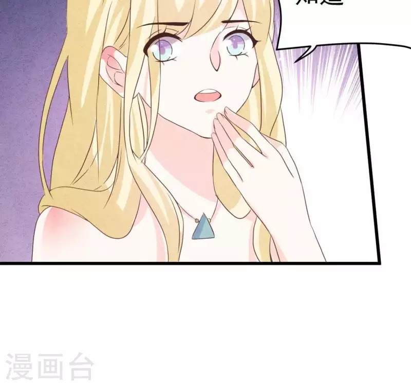 最后一次初恋韩漫全集-第61话 结婚，你愿意吗？无删减无遮挡章节图片 