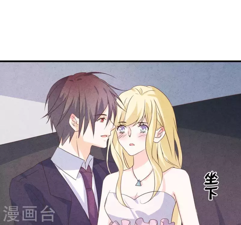 最后一次初恋韩漫全集-第61话 结婚，你愿意吗？无删减无遮挡章节图片 