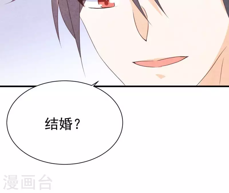 最后一次初恋韩漫全集-第61话 结婚，你愿意吗？无删减无遮挡章节图片 