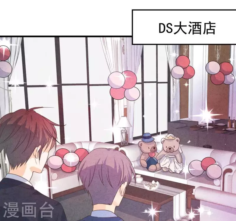 最后一次初恋韩漫全集-第61话 结婚，你愿意吗？无删减无遮挡章节图片 