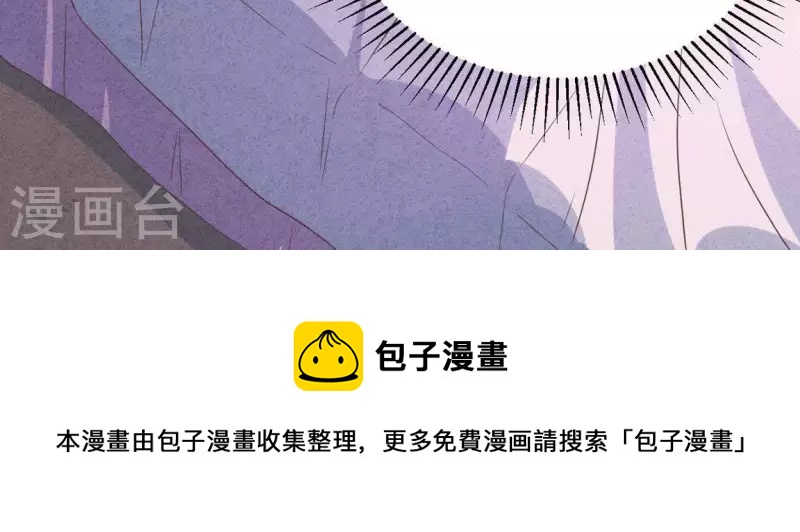 最后一次初恋韩漫全集-第61话 结婚，你愿意吗？无删减无遮挡章节图片 