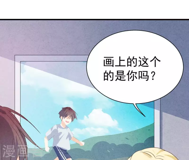 最后一次初恋韩漫全集-第62话 她竟然来了！无删减无遮挡章节图片 