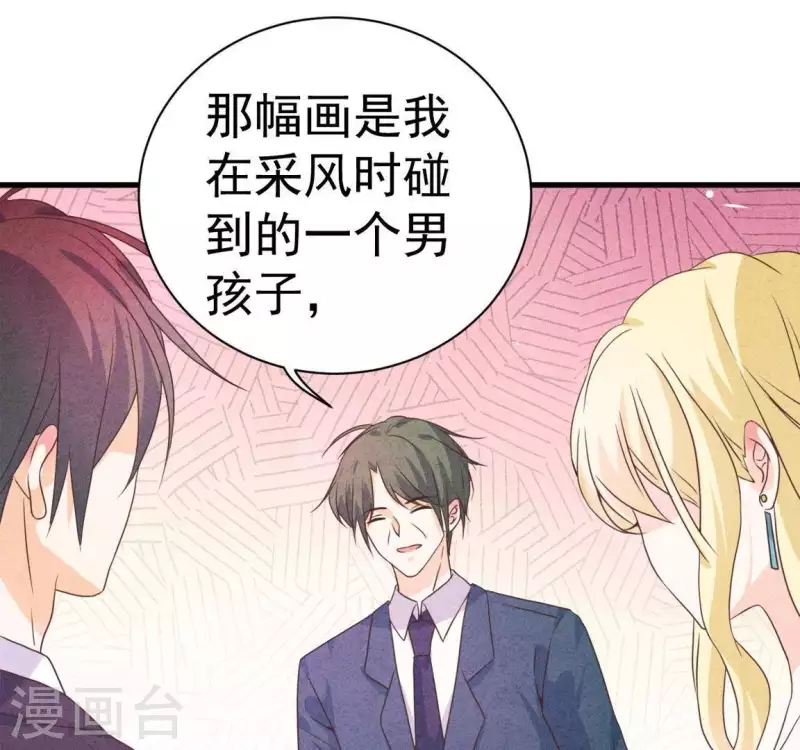 最后一次初恋韩漫全集-第62话 她竟然来了！无删减无遮挡章节图片 