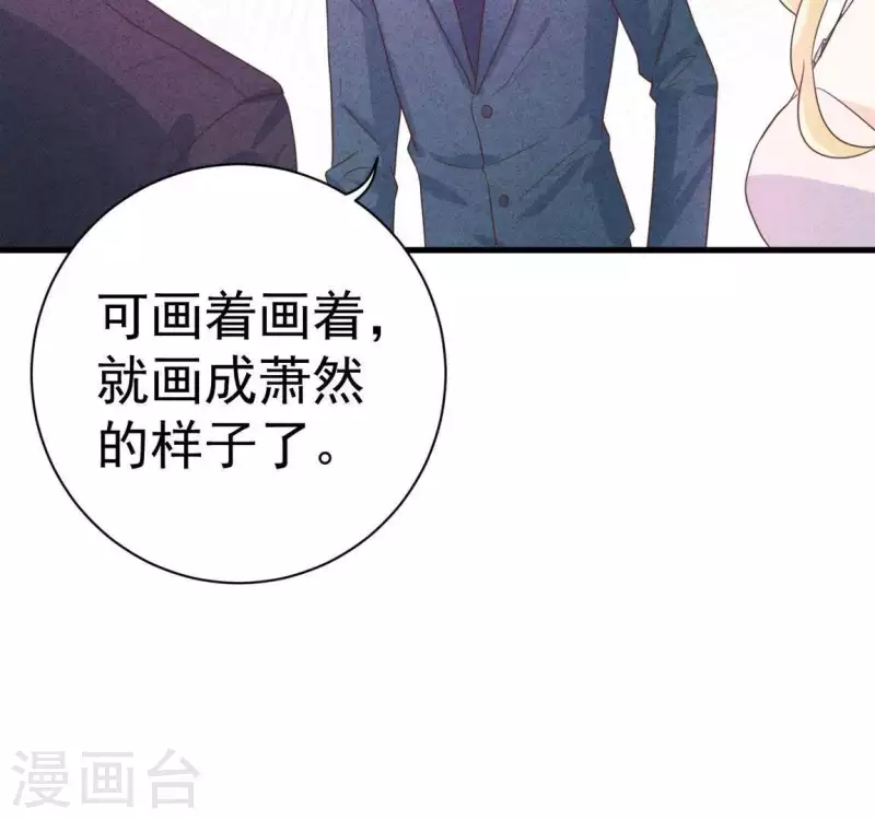 最后一次初恋韩漫全集-第62话 她竟然来了！无删减无遮挡章节图片 