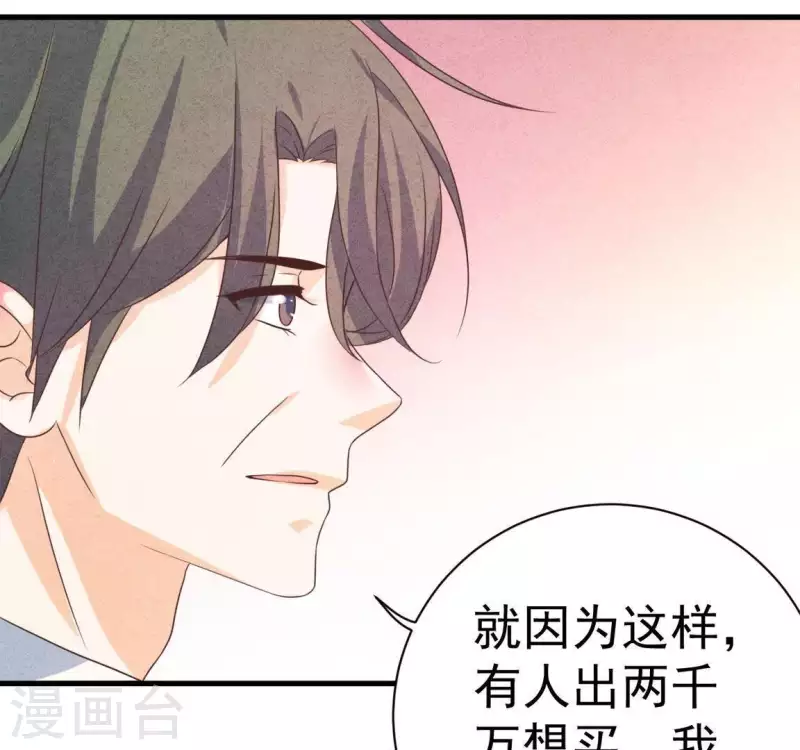 最后一次初恋韩漫全集-第62话 她竟然来了！无删减无遮挡章节图片 