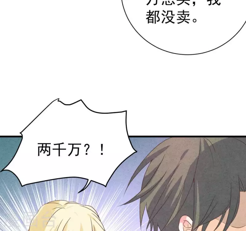最后一次初恋韩漫全集-第62话 她竟然来了！无删减无遮挡章节图片 