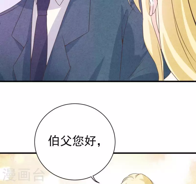 最后一次初恋韩漫全集-第62话 她竟然来了！无删减无遮挡章节图片 