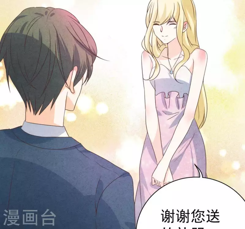 最后一次初恋韩漫全集-第62话 她竟然来了！无删减无遮挡章节图片 