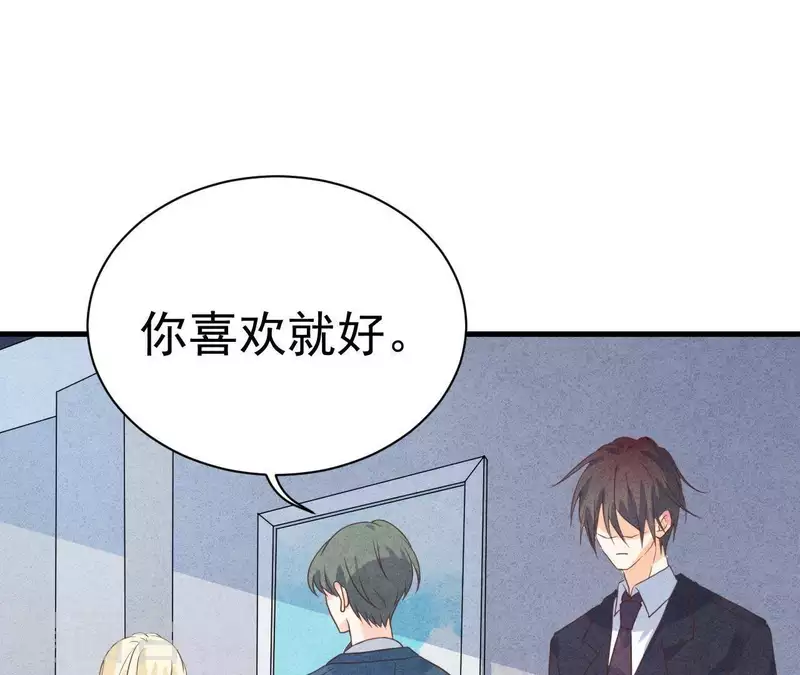 最后一次初恋韩漫全集-第62话 她竟然来了！无删减无遮挡章节图片 