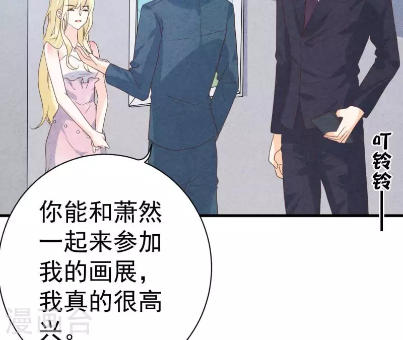 最后一次初恋韩漫全集-第62话 她竟然来了！无删减无遮挡章节图片 