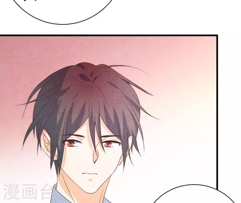 最后一次初恋韩漫全集-第62话 她竟然来了！无删减无遮挡章节图片 