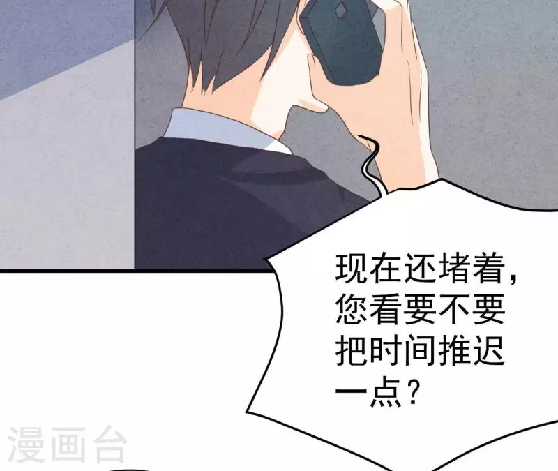 最后一次初恋韩漫全集-第62话 她竟然来了！无删减无遮挡章节图片 