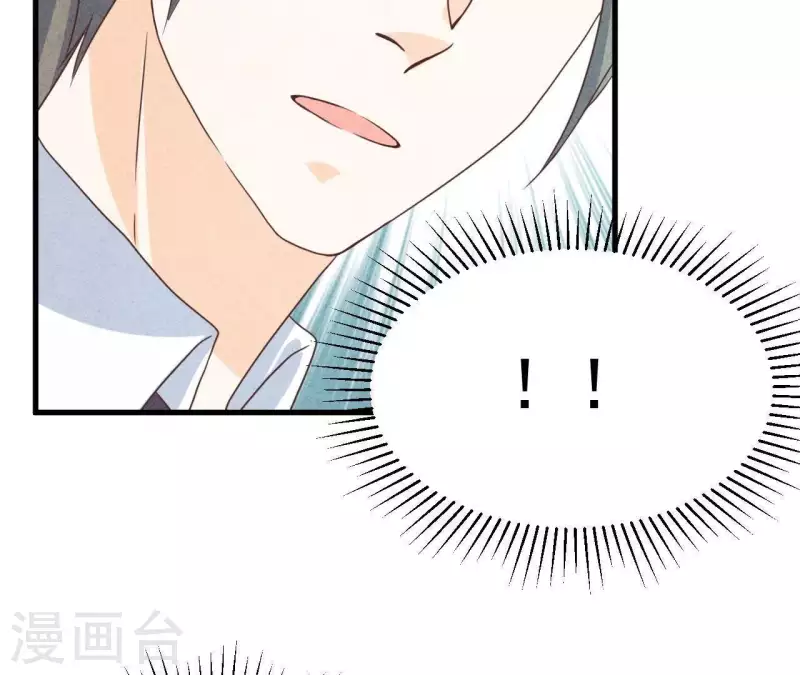 最后一次初恋韩漫全集-第62话 她竟然来了！无删减无遮挡章节图片 