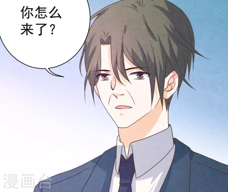 最后一次初恋韩漫全集-第62话 她竟然来了！无删减无遮挡章节图片 