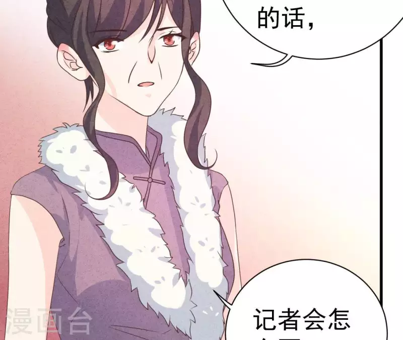 最后一次初恋韩漫全集-第62话 她竟然来了！无删减无遮挡章节图片 