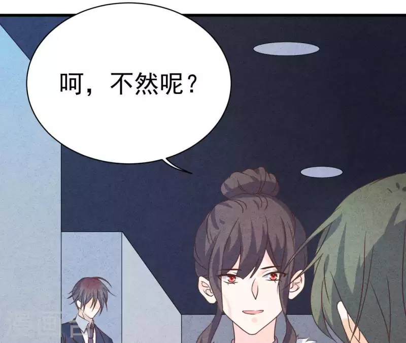 最后一次初恋韩漫全集-第62话 她竟然来了！无删减无遮挡章节图片 