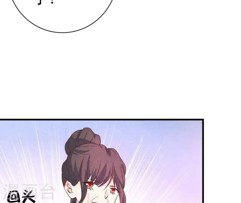 最后一次初恋韩漫全集-第62话 她竟然来了！无删减无遮挡章节图片 