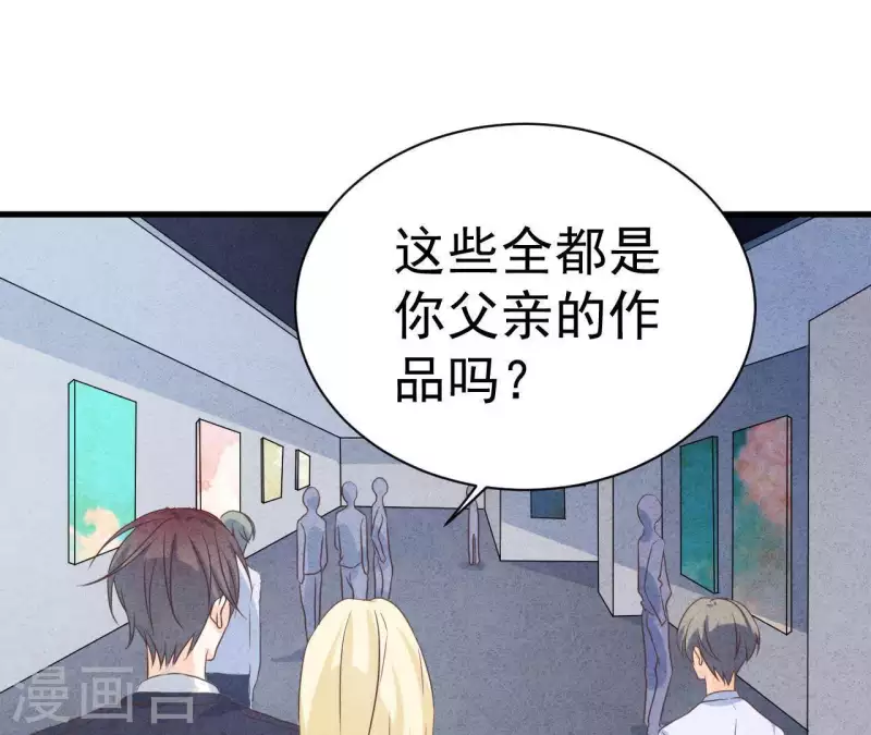 最后一次初恋韩漫全集-第62话 她竟然来了！无删减无遮挡章节图片 