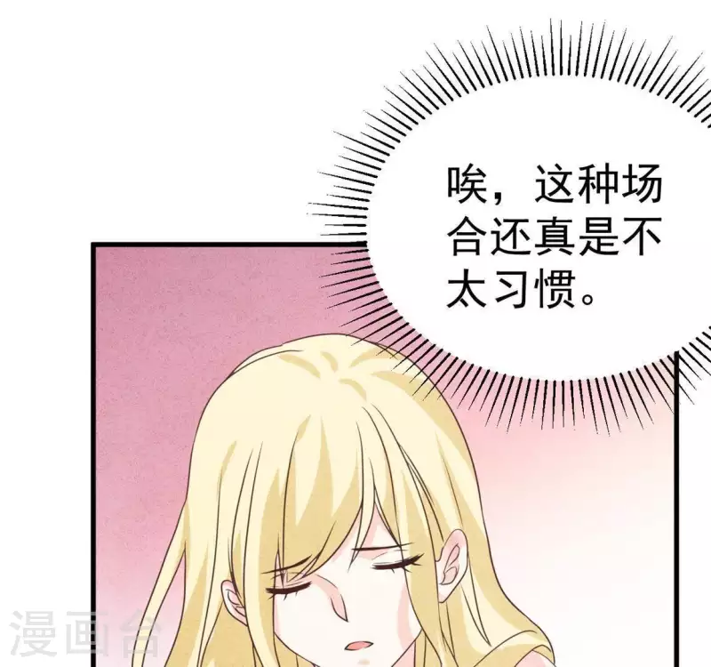 最后一次初恋韩漫全集-第62话 她竟然来了！无删减无遮挡章节图片 
