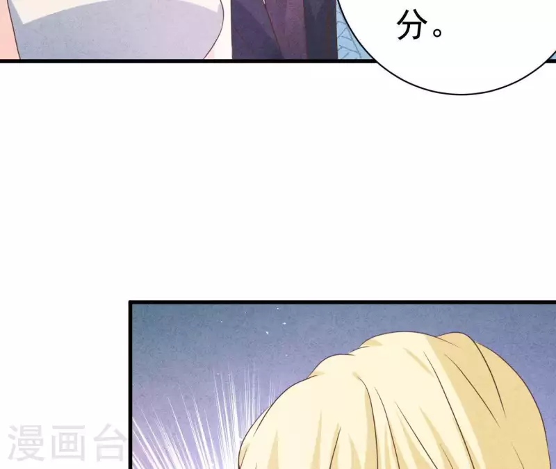 最后一次初恋韩漫全集-第62话 她竟然来了！无删减无遮挡章节图片 
