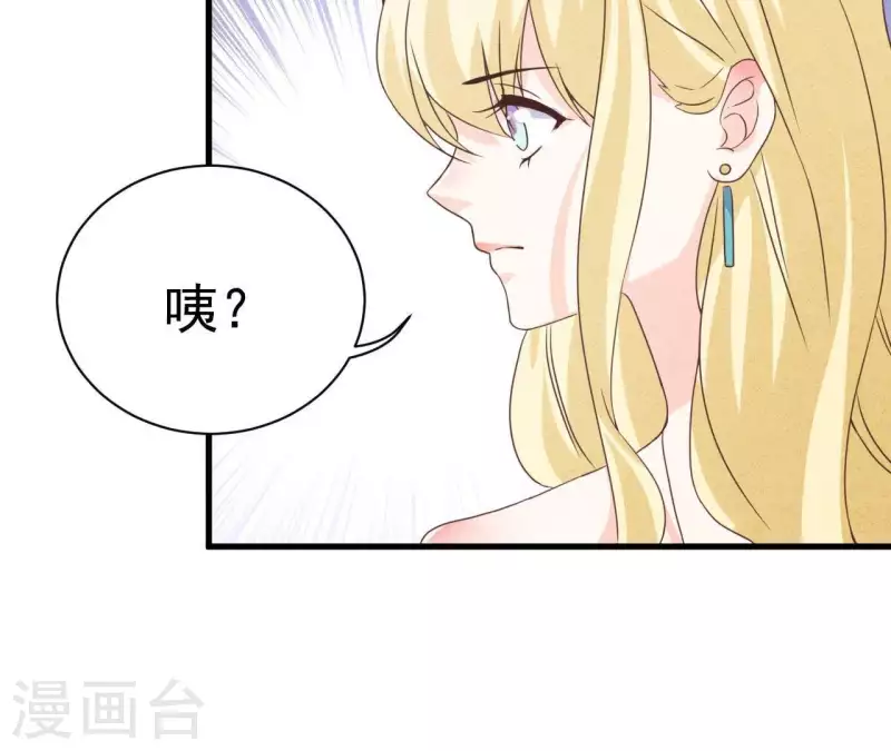 最后一次初恋韩漫全集-第62话 她竟然来了！无删减无遮挡章节图片 