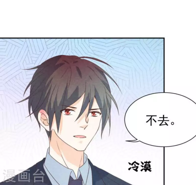 最后一次初恋韩漫全集-第63话 我该怎么办？无删减无遮挡章节图片 