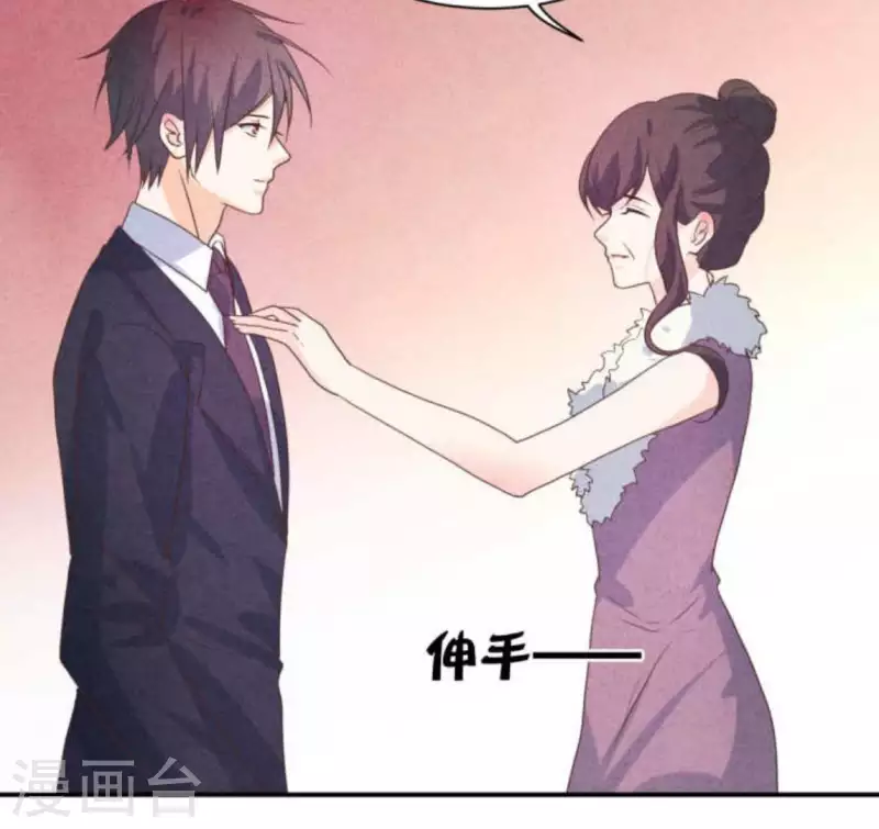 最后一次初恋韩漫全集-第63话 我该怎么办？无删减无遮挡章节图片 