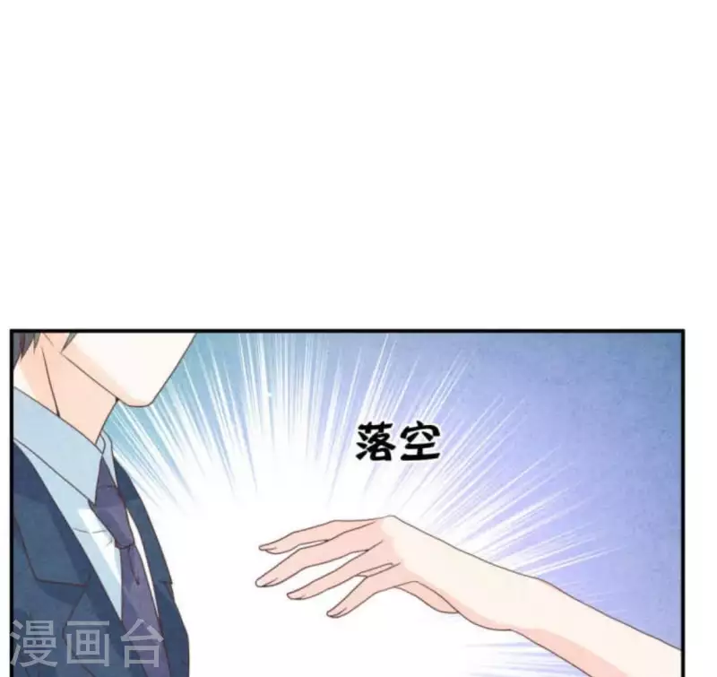 最后一次初恋韩漫全集-第63话 我该怎么办？无删减无遮挡章节图片 