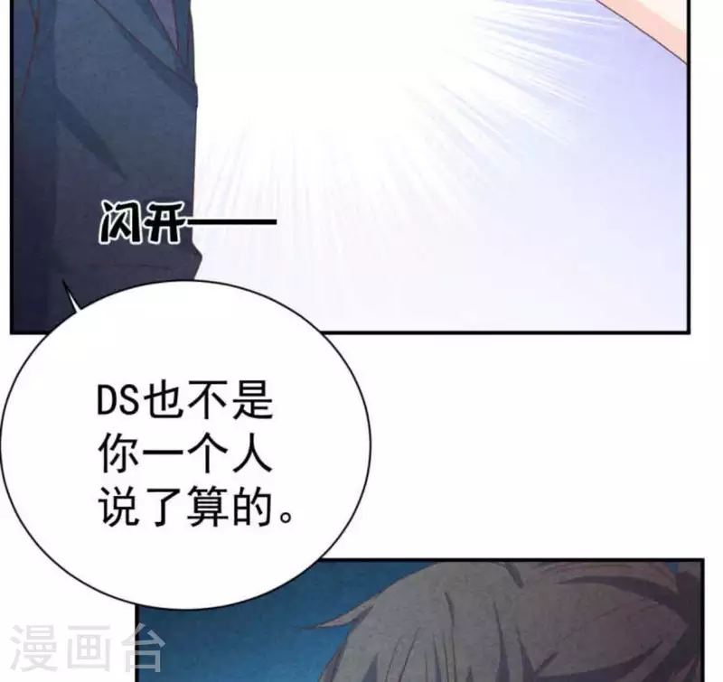最后一次初恋韩漫全集-第63话 我该怎么办？无删减无遮挡章节图片 