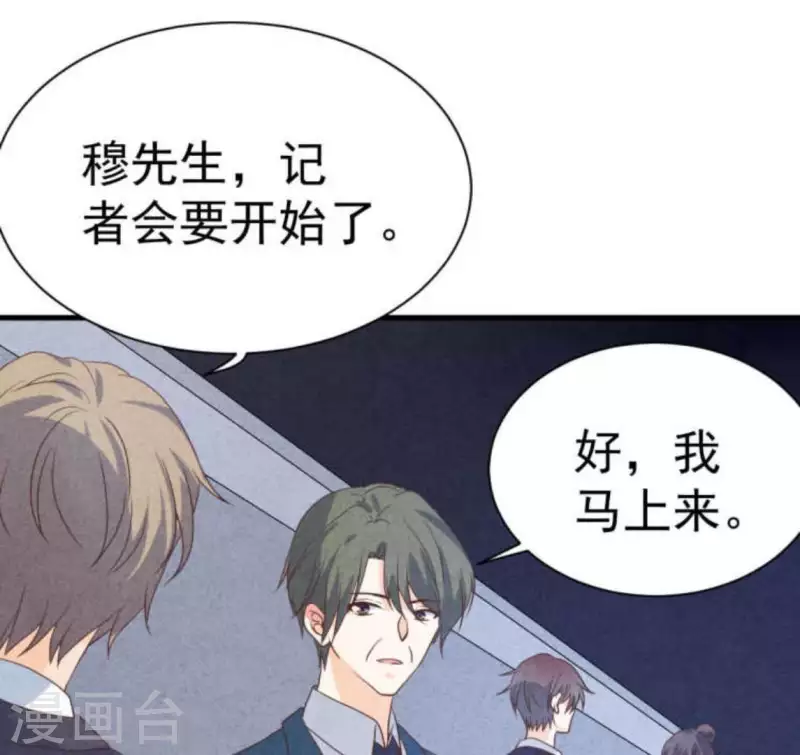 最后一次初恋韩漫全集-第63话 我该怎么办？无删减无遮挡章节图片 