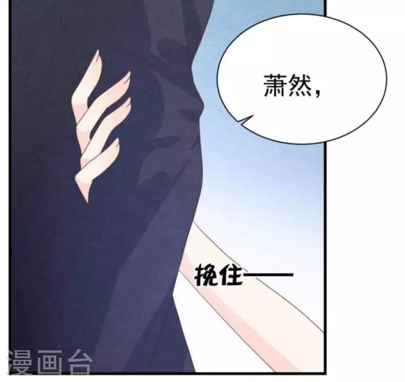 最后一次初恋韩漫全集-第63话 我该怎么办？无删减无遮挡章节图片 