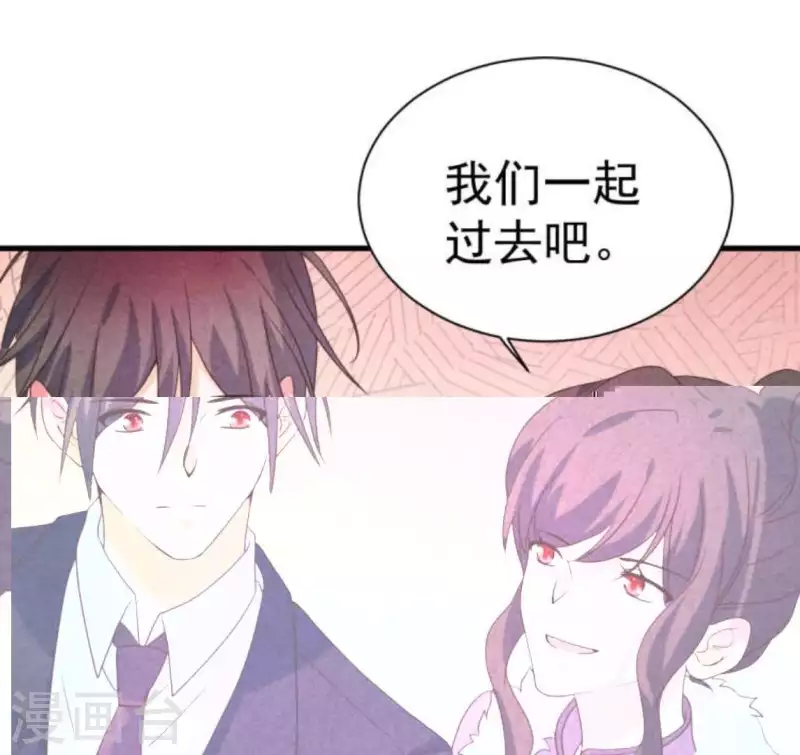 最后一次初恋韩漫全集-第63话 我该怎么办？无删减无遮挡章节图片 