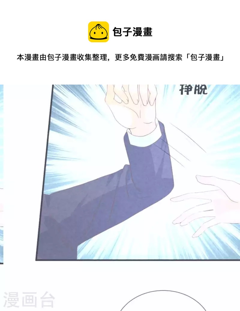 最后一次初恋韩漫全集-第63话 我该怎么办？无删减无遮挡章节图片 