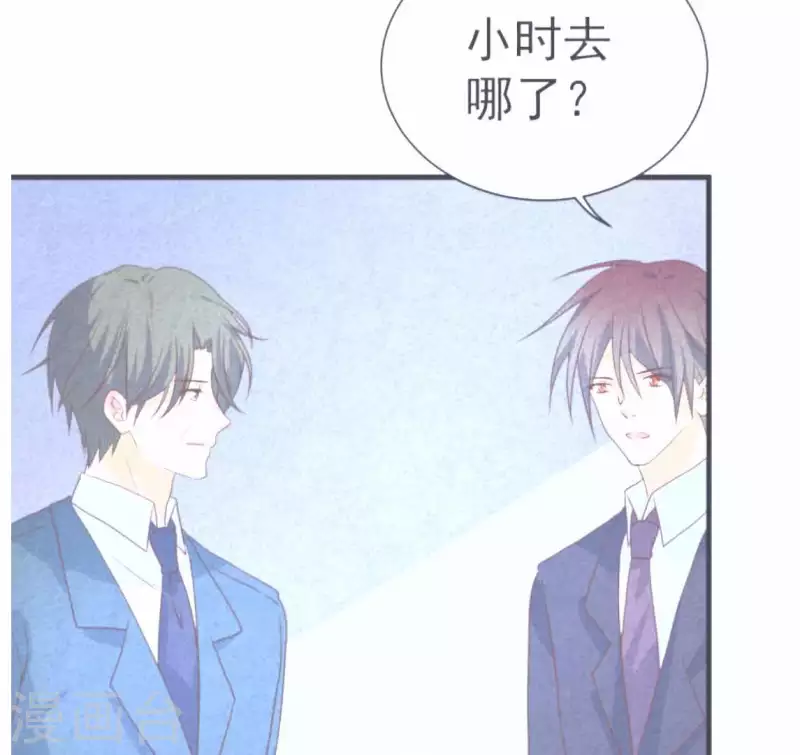 最后一次初恋韩漫全集-第63话 我该怎么办？无删减无遮挡章节图片 