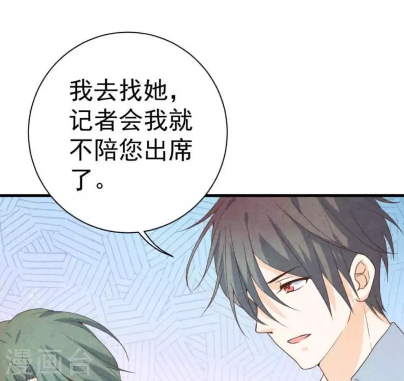 最后一次初恋韩漫全集-第63话 我该怎么办？无删减无遮挡章节图片 
