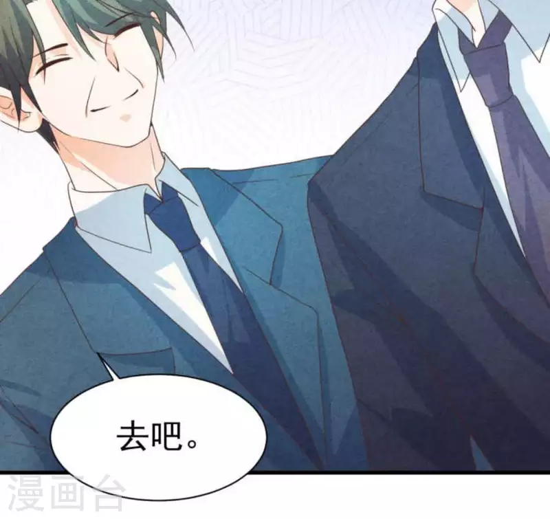 最后一次初恋韩漫全集-第63话 我该怎么办？无删减无遮挡章节图片 
