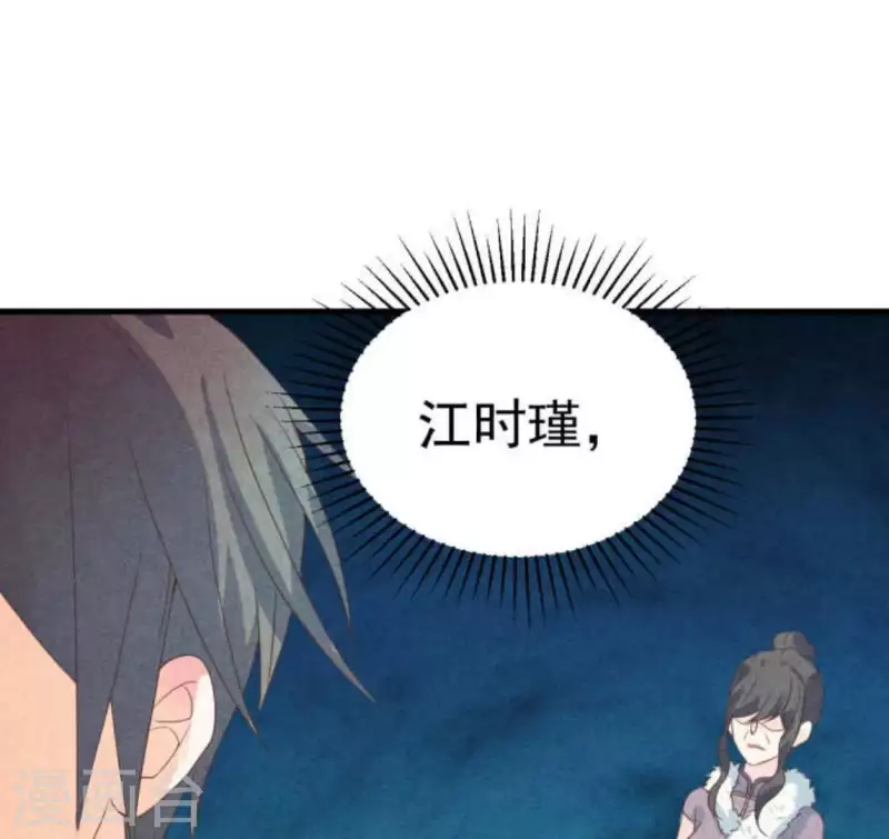 最后一次初恋韩漫全集-第63话 我该怎么办？无删减无遮挡章节图片 