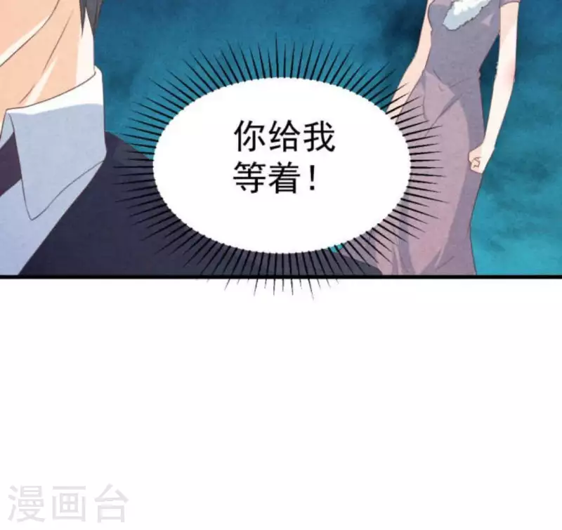 最后一次初恋韩漫全集-第63话 我该怎么办？无删减无遮挡章节图片 