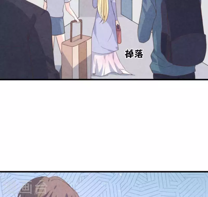 最后一次初恋韩漫全集-第63话 我该怎么办？无删减无遮挡章节图片 