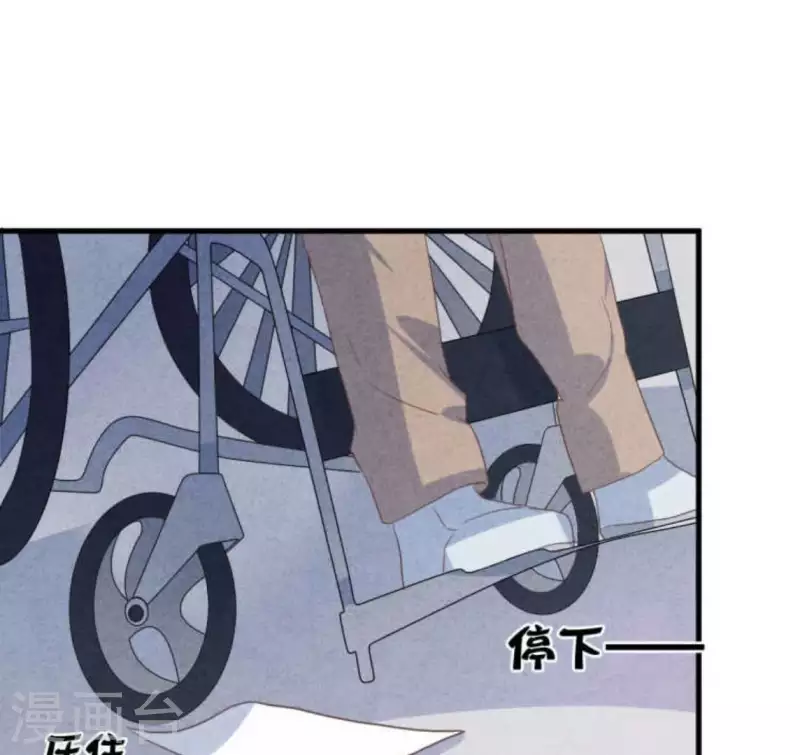 最后一次初恋韩漫全集-第63话 我该怎么办？无删减无遮挡章节图片 