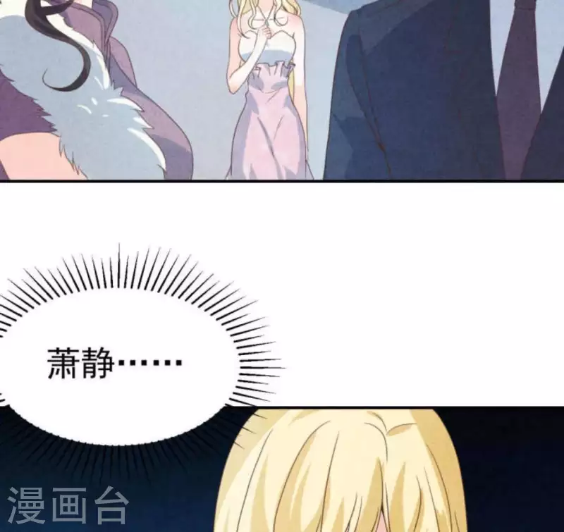 最后一次初恋韩漫全集-第63话 我该怎么办？无删减无遮挡章节图片 